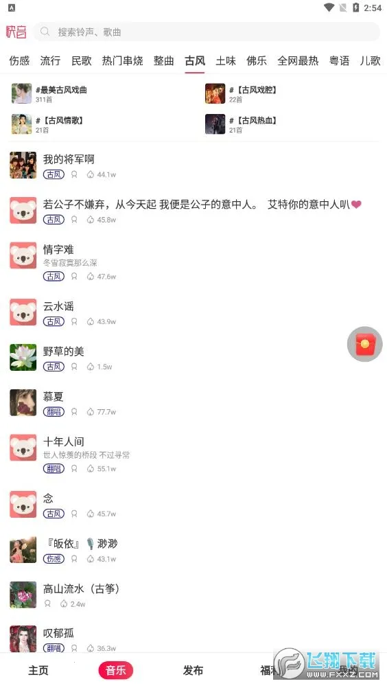 ������Ѱ�v5.79.03 �ֻ���