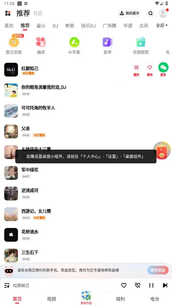 ������Ѱ�v5.79.03 �ֻ���