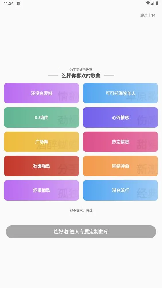 ������Ѱ�v5.79.03 �ֻ���