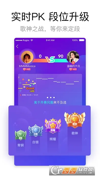 �ṷ�����������v5.1.4 ��׿��