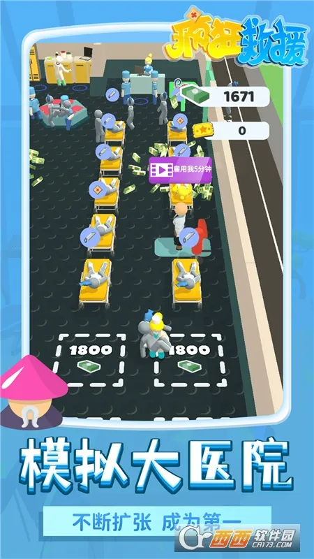 ����Ԯ���ò˵��޹������v1.2.3 ��׿��