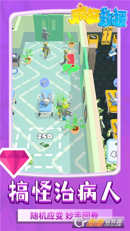 ����Ԯ���ò˵��޹������v1.2.3 ��׿��