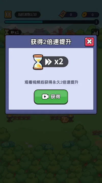 ð��������MOD���ײ˵����°汾����v1.0 ��׿��