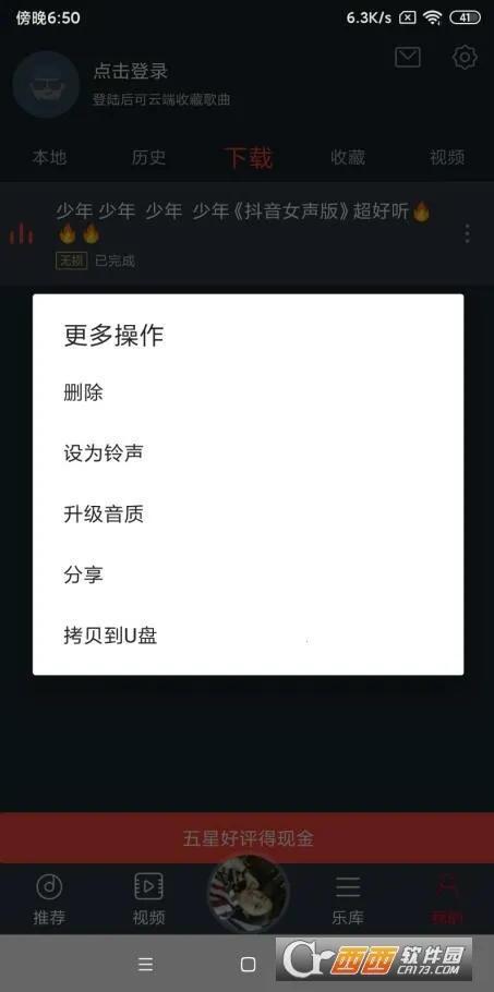 dj������½�����v5.5.50 ��Ѱ�