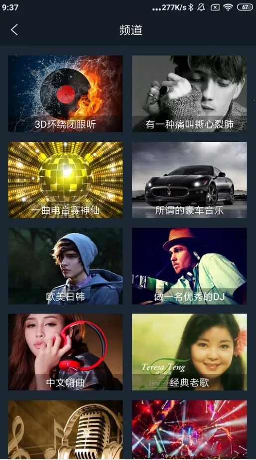 dj������½�����v5.5.50 ��Ѱ�