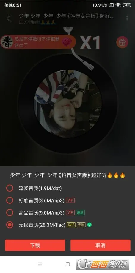 dj������½�����v5.5.50 ��Ѱ�