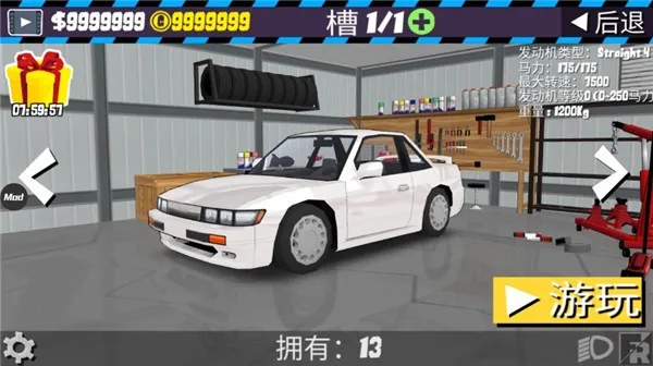 fr����modģ�鳵��