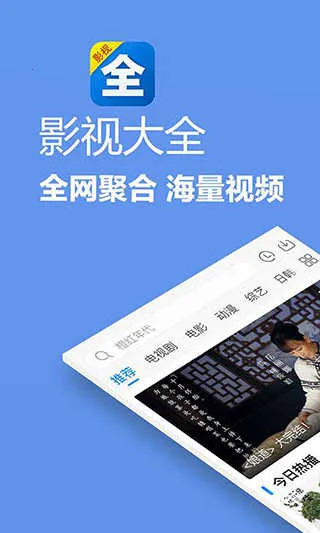 Ӱ�Ӵ�ȫ������2026�ٷ�����v6.3.6 ��׿��