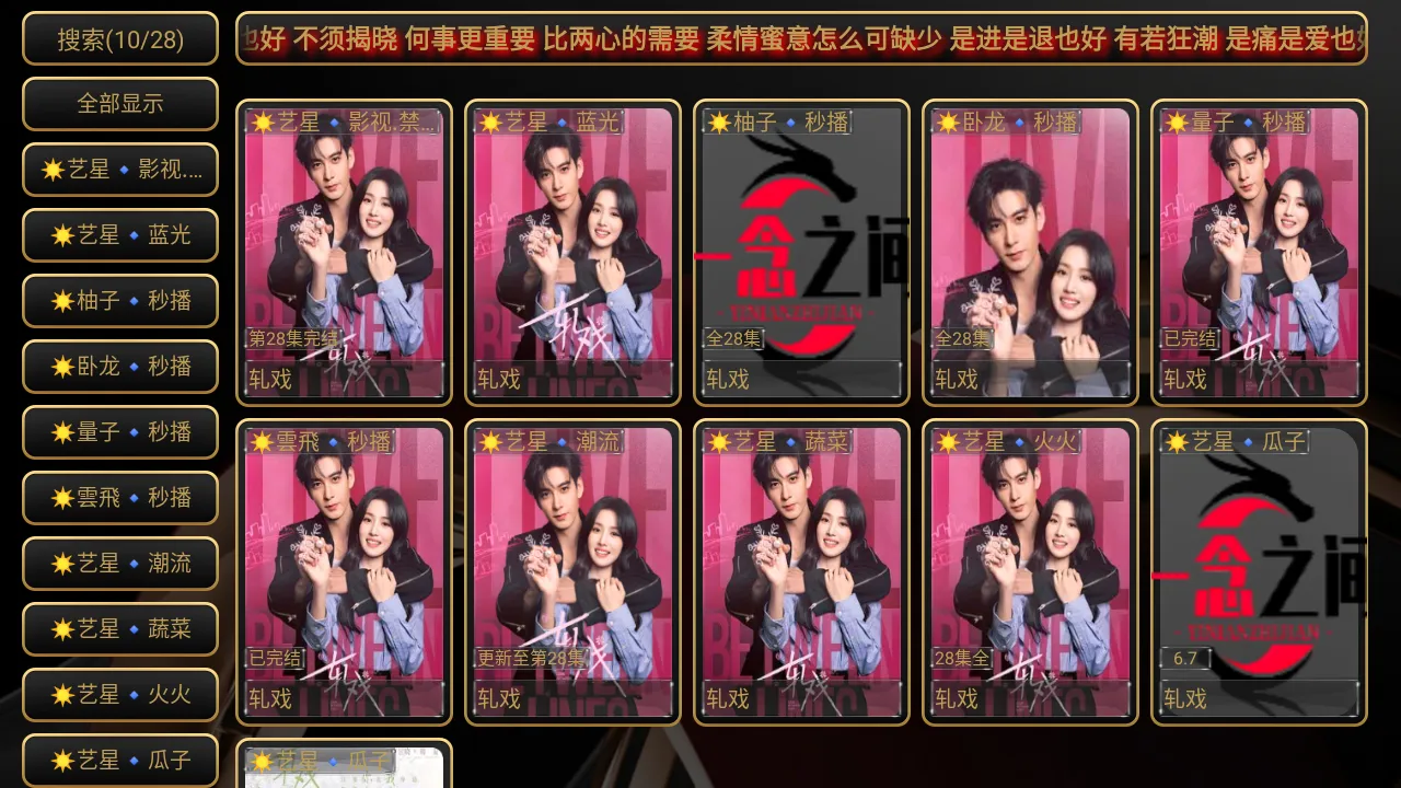 ����Ӱ��(ӰƬ��������)v5.0.47_1 ��׿��