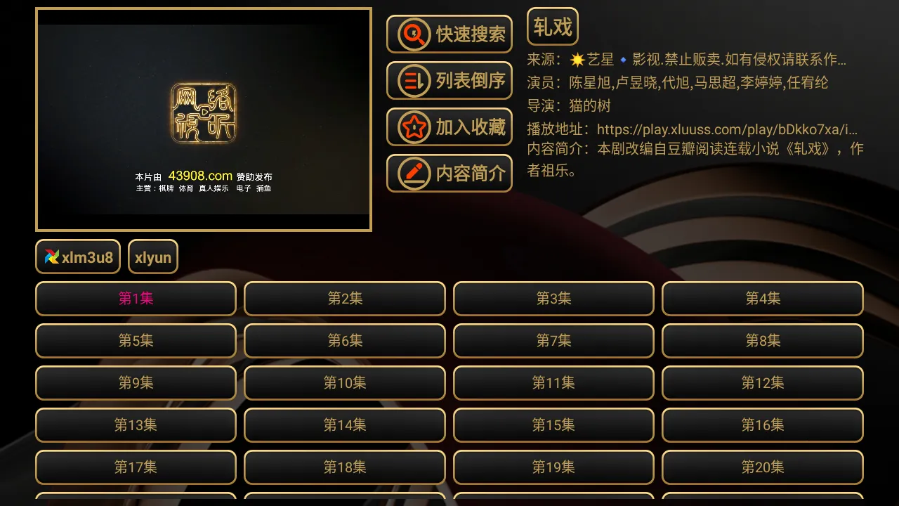 ����Ӱ��(ӰƬ��������)v5.0.47_1 ��׿��