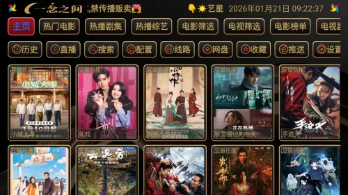 ����Ӱ��(ӰƬ��������)