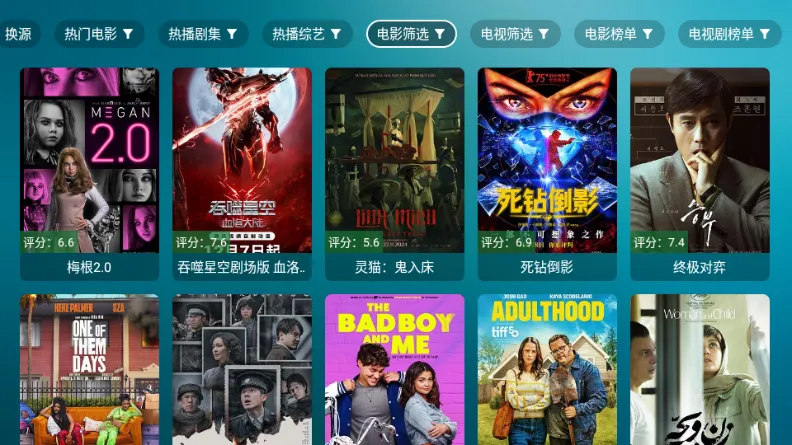 ����Ӱ��TV����2026���°汾v3.6.0 ��׿��