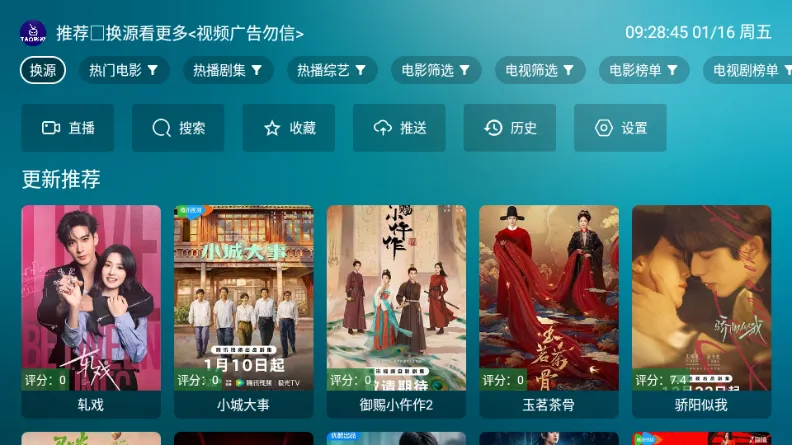 ����Ӱ��TV����2026���°汾v3.6.0 ��׿��