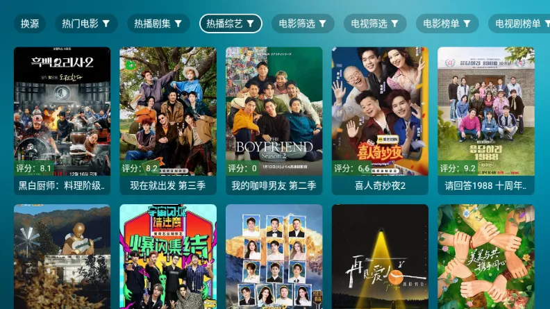 ����Ӱ��TV����2026���°汾v3.6.0 ��׿��