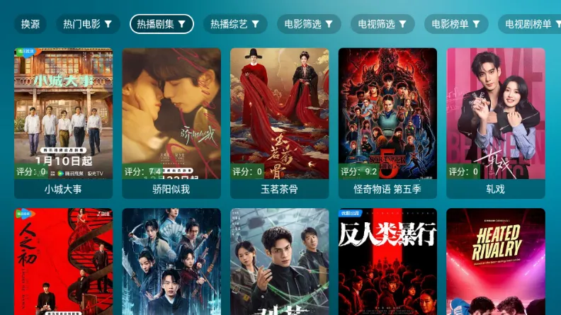 ����Ӱ��TV����2026���°汾v3.6.0 ��׿��