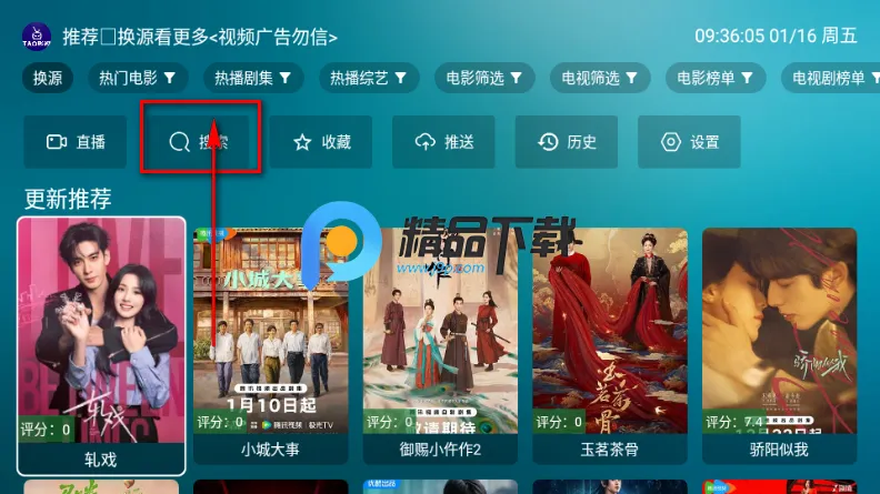 ����Ӱ��TV����2026���°汾