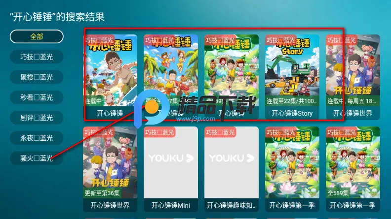 ����Ӱ��TV����2026���°汾