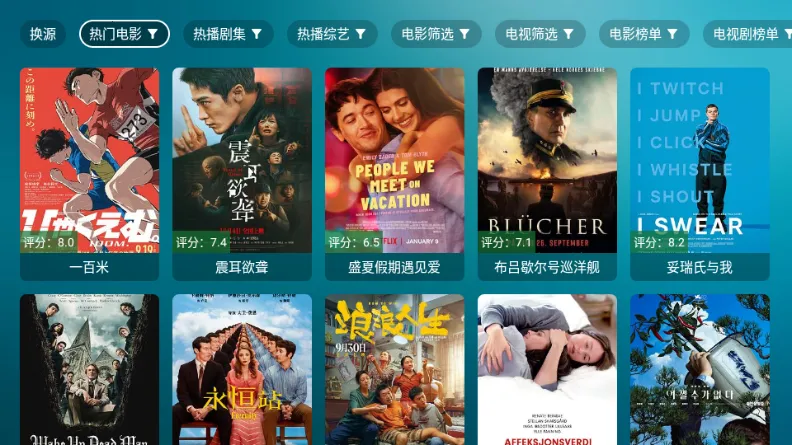 ����Ӱ��TV����2026���°汾v3.6.0 ��׿��