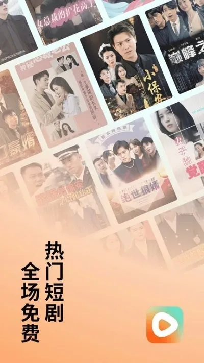 �������С˵2026�ٷ�����v3.6.0.32 �ֻ���