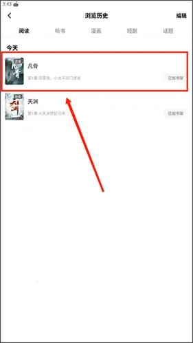 �������С˵2026�ٷ�����