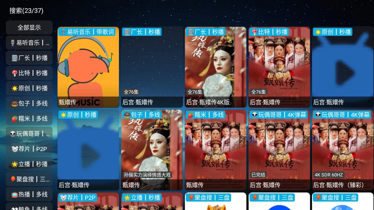 ˫��Ӱ��(���ӹ�Ӱ����)v6.0.5.1 �ٷ�����