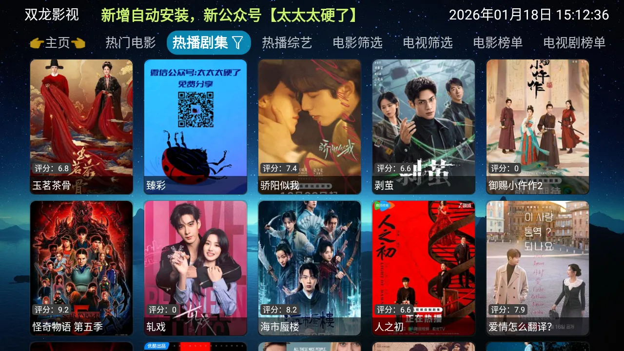 ˫��Ӱ��(���ӹ�Ӱ����)v6.0.5.1 �ٷ�����