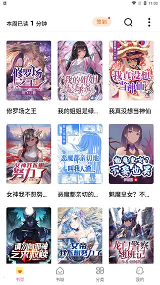 ����ԪС˵�����ֻ���