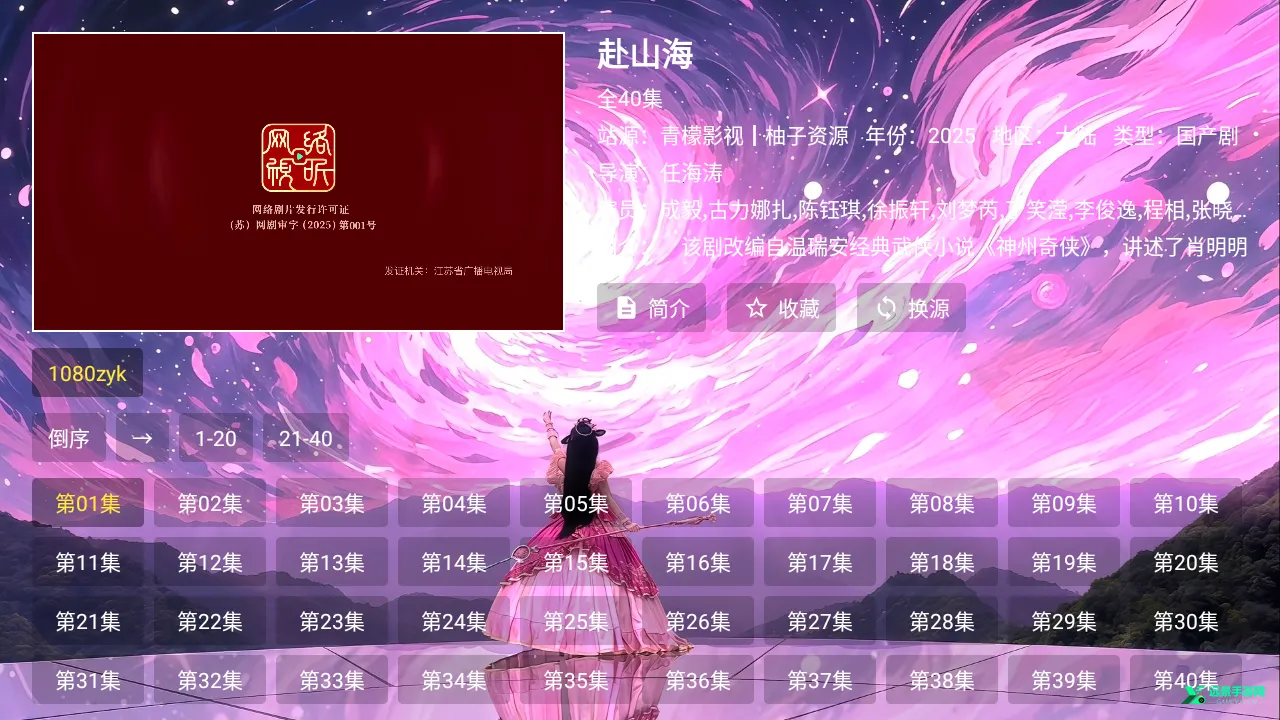 ����Ӱ�Ӻ���(Ӱ�Ӳ�������)