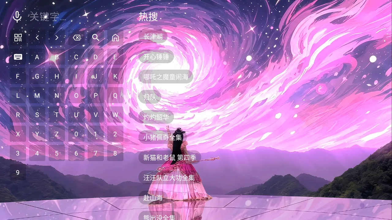 ����Ӱ�Ӻ���(Ӱ�Ӳ�������)v20251016-2311 �ֻ���