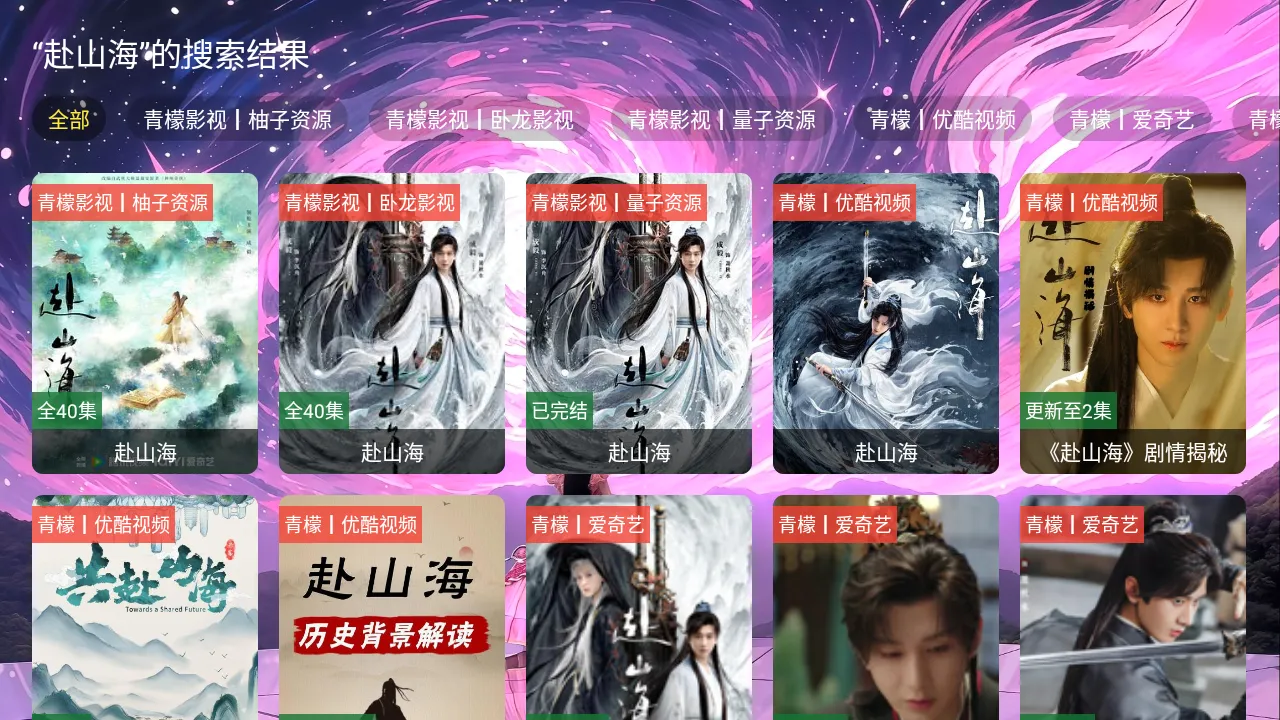 ����Ӱ�Ӻ���(Ӱ�Ӳ�������)v20251016-2311 �ֻ���