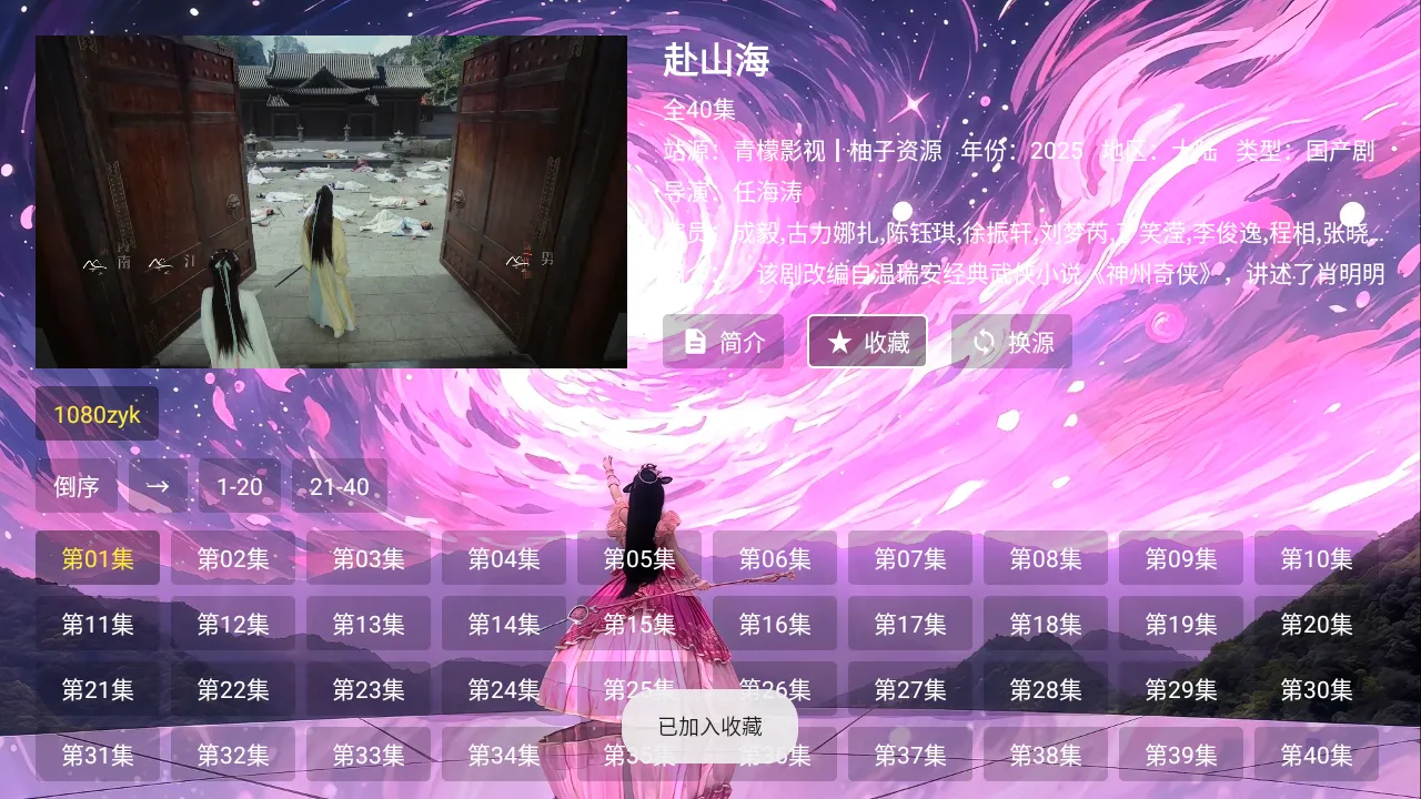 ����Ӱ�Ӻ���(Ӱ�Ӳ�������)v20251016-2311 �ֻ���