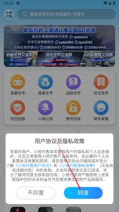 С�ڴ���(��Ϸ�˺Ž���ƽ̨)