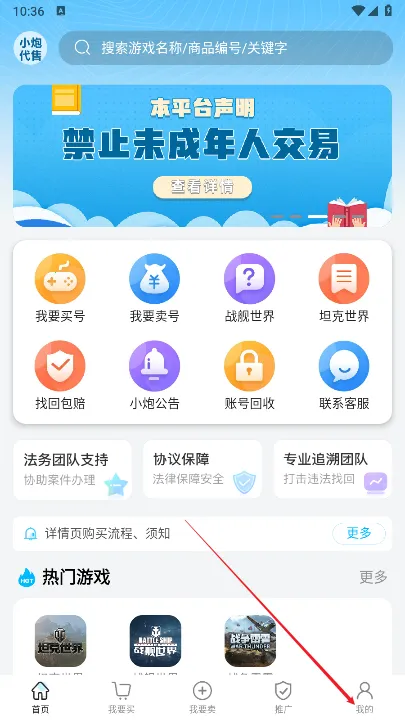 С�ڴ���(��Ϸ�˺Ž���ƽ̨)