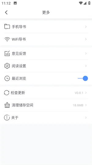 ����С˵(С˵�Ķ�ƽ̨)v0.8.1 ��׿��