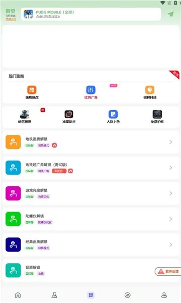 ����Ѽ(��Ϸ��������)v2.2 ��Ѱ�