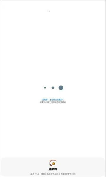 ����Ѽ(��Ϸ��������)v2.2 ��Ѱ�