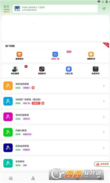 ����Ѽ(��Ϸ��������)v2.2 ��Ѱ�