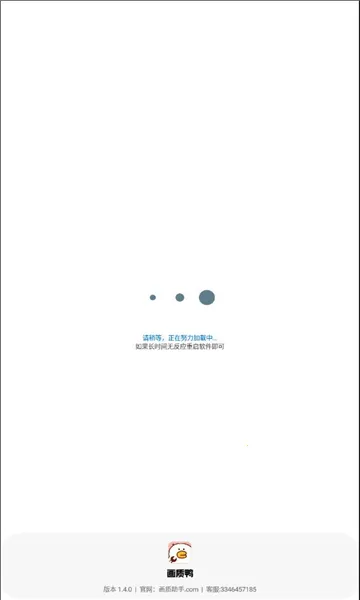 ����Ѽ(��Ϸ��������)v2.2 ��Ѱ�