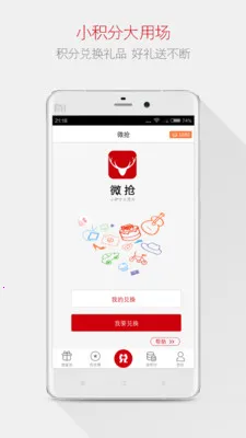 ΢�������������2026���ذ�װv1.0.1 �ٷ�����