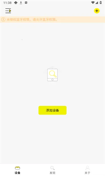 MCHOSE(�����������)v1.2 ��׿��