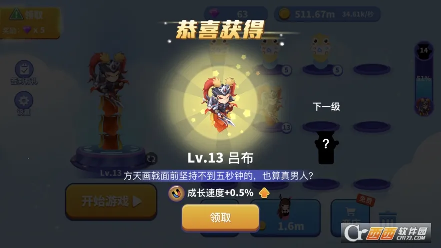 ̰���߽��������ù��ܲ˵�v1.6.35 �ֻ���