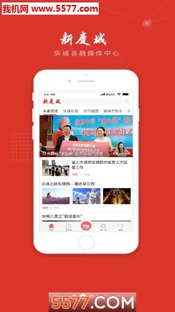 �����2026���°汾v4.2.9 �ٷ�����