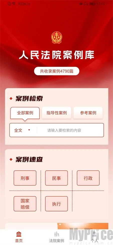 ����Ժ������2026�ٷ�����