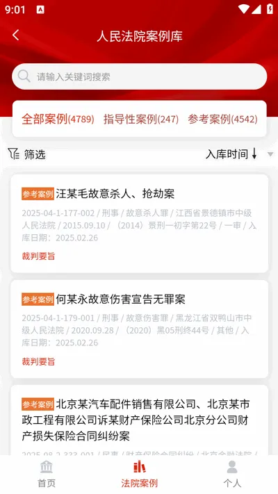 ����Ժ������2026�ٷ�����v1.0.0 ��Ѱ�