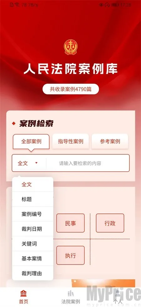 ����Ժ������2026�ٷ�����