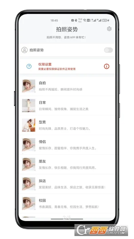 ��������(������������)v1.0.2 �ֻ���