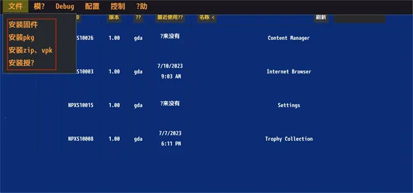 Vita3K(PSV��Ϸģ����)