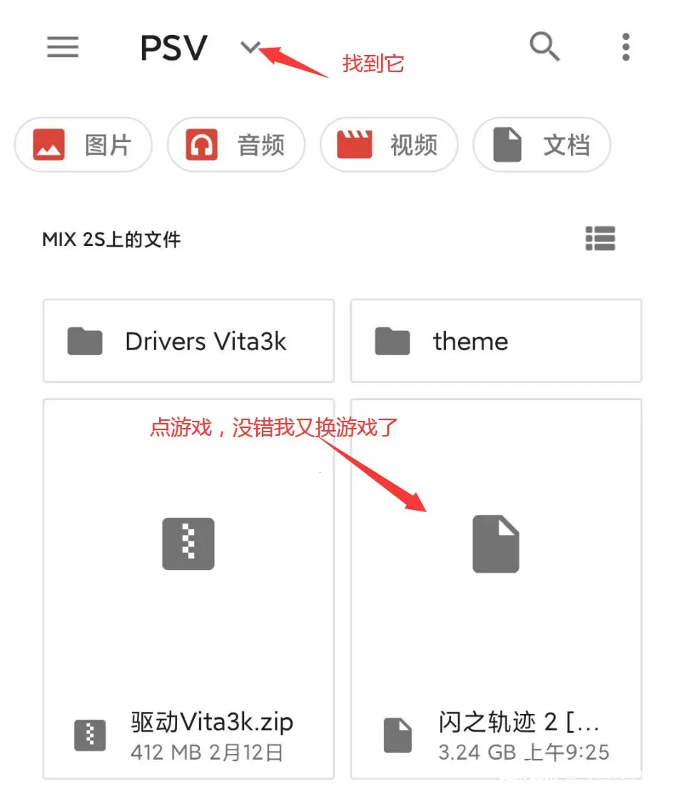 Vita3K(PSV��Ϸģ����)
