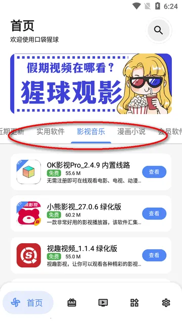 �ڴ�����(������Դƽ̨)