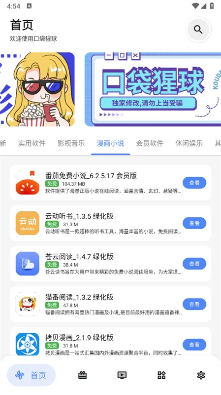 �ڴ�����(������Դƽ̨)